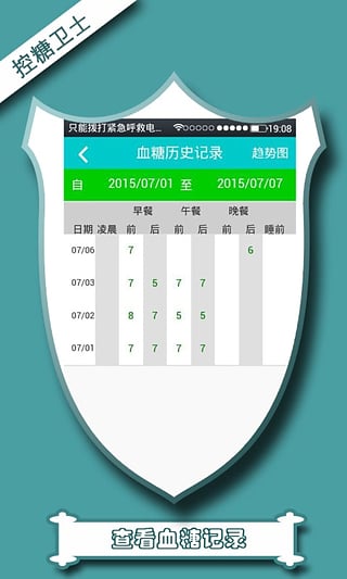 ������ʿҽ��������v0.0.1