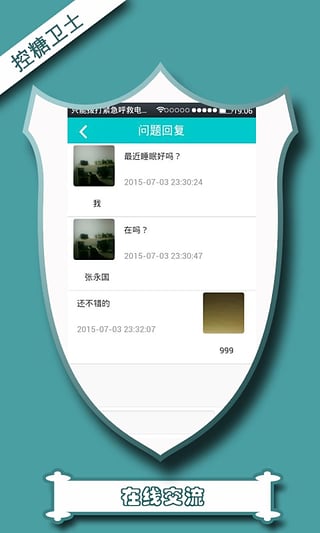 ������ʿҽ��������v0.0.1
