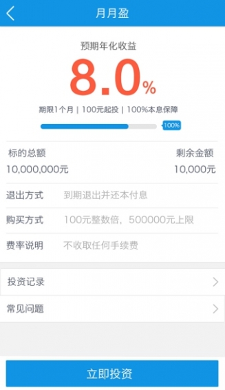 ������ٷ�����v1.1.0.0 ��׿��