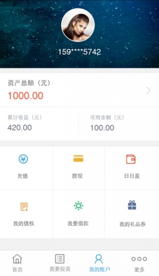������ٷ�����v1.1.0.0 ��׿��
