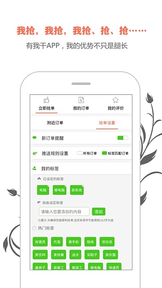 �Ҹ�app����v1.7.8