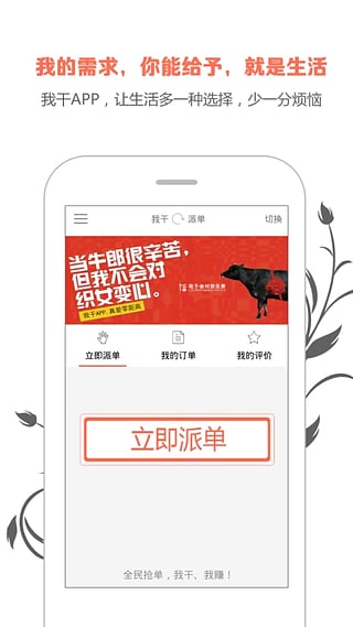 �Ҹ�app����v1.7.8