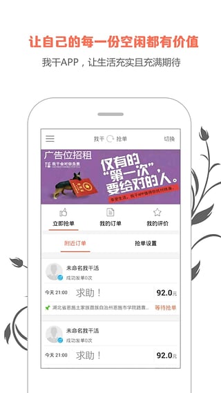 �Ҹ�app����v1.7.8