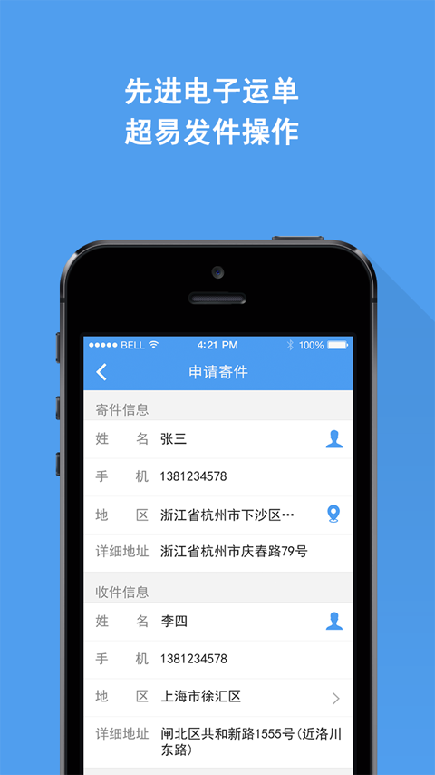 �ռ�ͳ��������v1.1.3