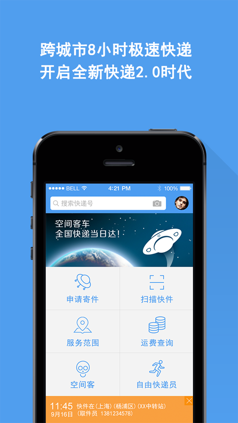 �ռ�ͳ��������v1.1.3