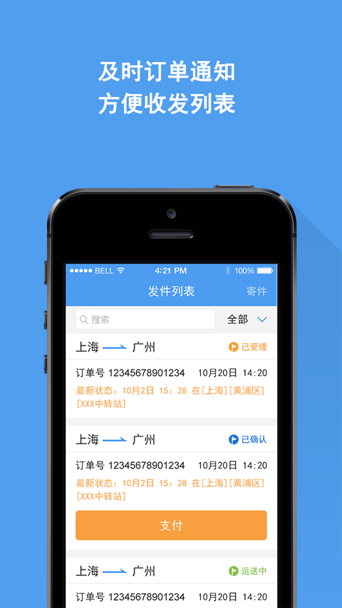 �ռ�ͳ��������v1.1.3