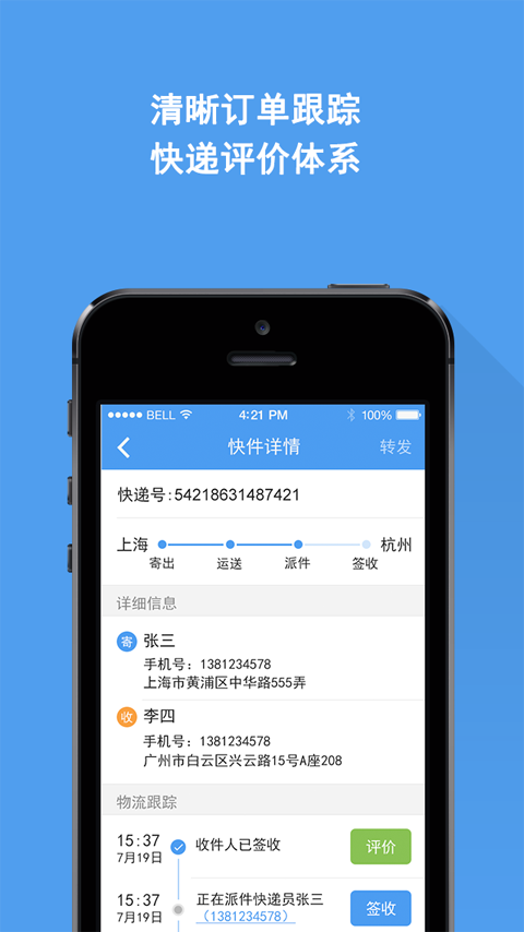 �ռ�ͳ��������v1.1.3