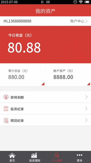 ��Ǯ����׿������v0.9.2.5