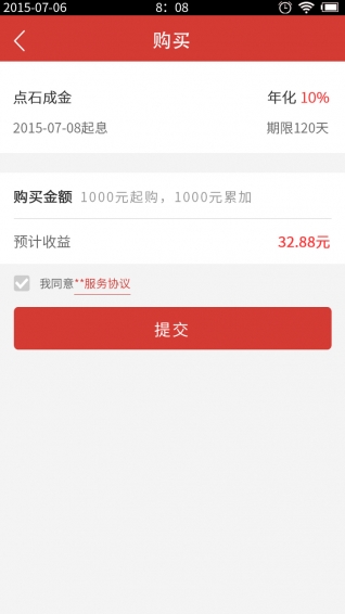 ��Ǯ����׿������v0.9.2.5