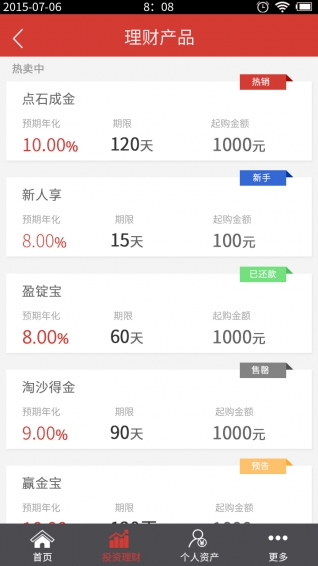 ��Ǯ����׿������v0.9.2.5