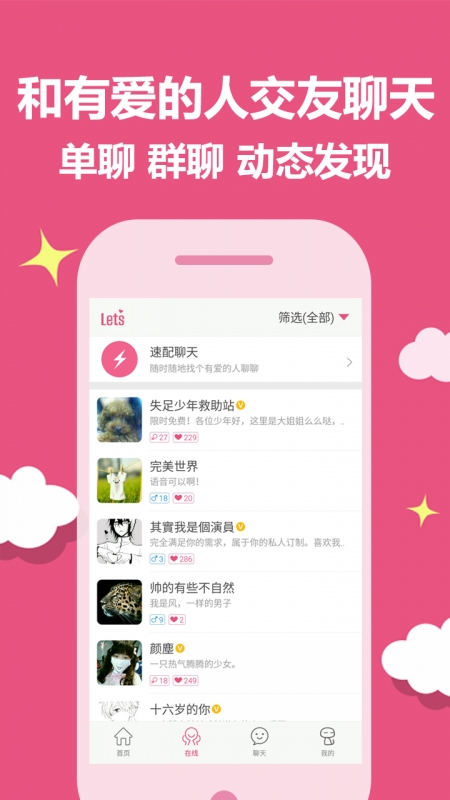 Lets�ͻ�������v1.3.1.28