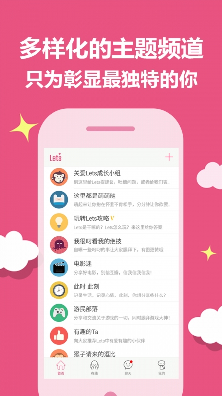 Lets�ͻ�������v1.3.1.28