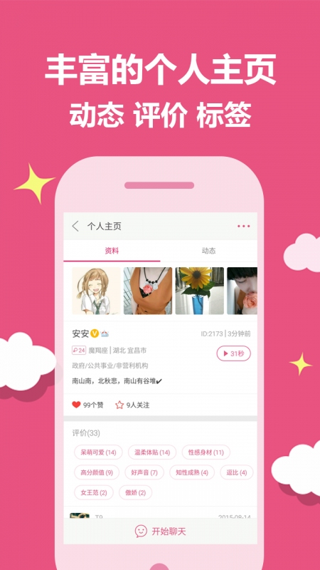 Lets�ͻ�������v1.3.1.28