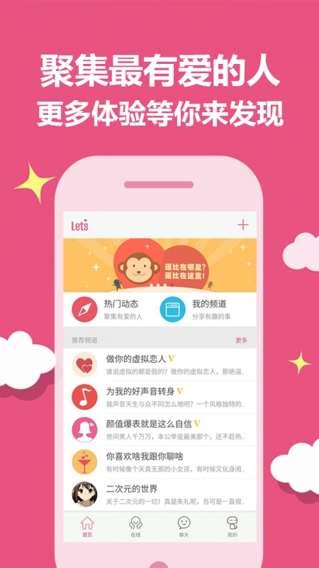 Lets�ͻ�������v1.3.1.28