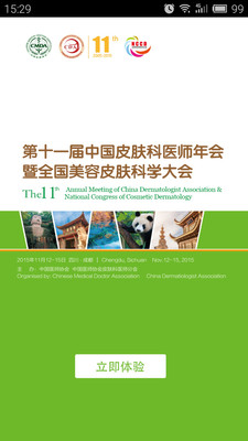 CDA�ֻ�������v3.0 ��׿��