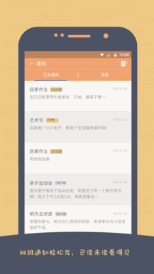 �����ɼǰ�׿������v2.2