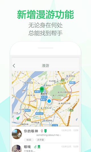 �ӷ���app����v2.2.0