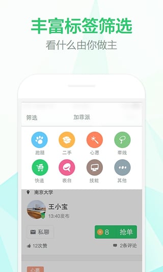 �ӷ���app����v2.2.0