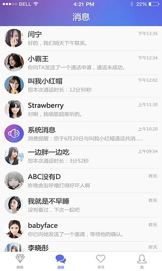ż���ֻ�������v1.0.2 ��׿��