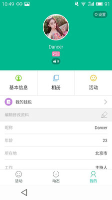 �ۿ���׿������v1.11