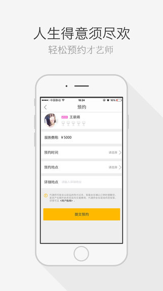 һ�����������v1.4.1 ��׿��