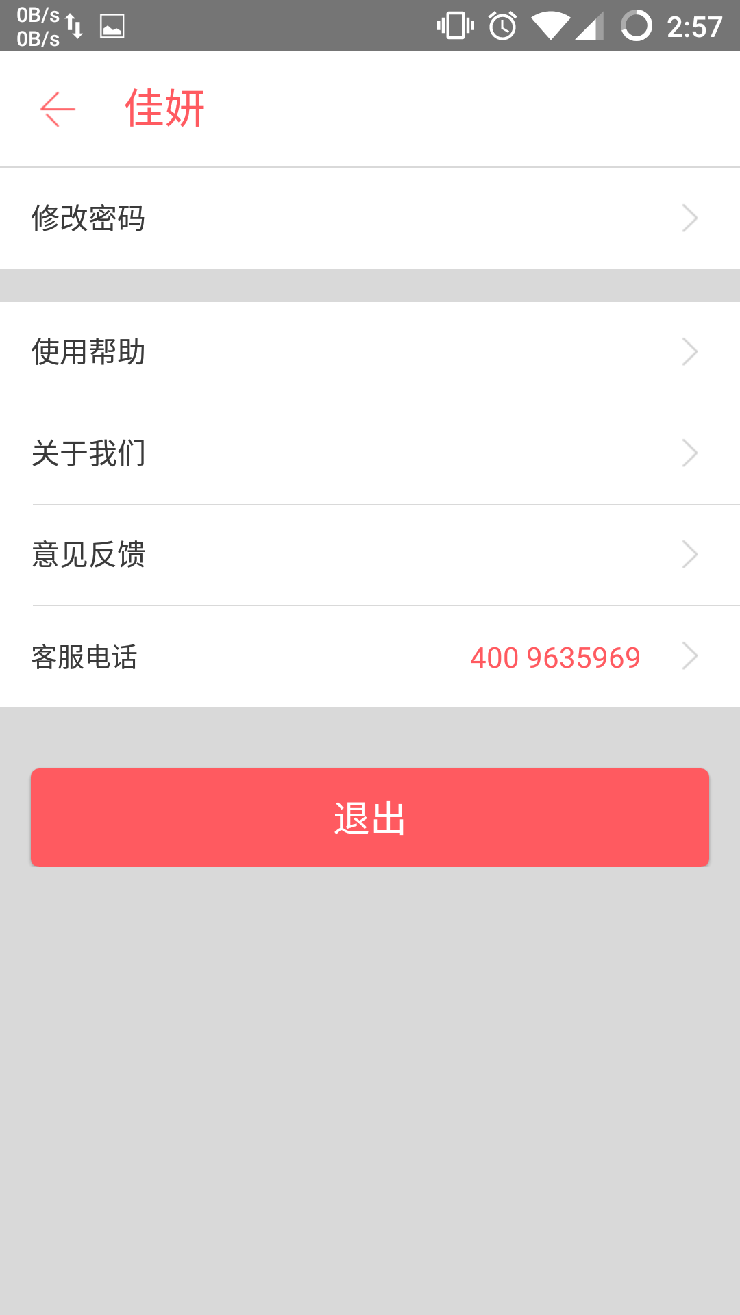 ������������v1.0.1 ��׿��