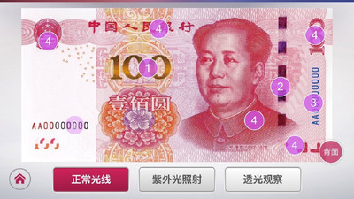 �������100 �ͻ�������v1.01