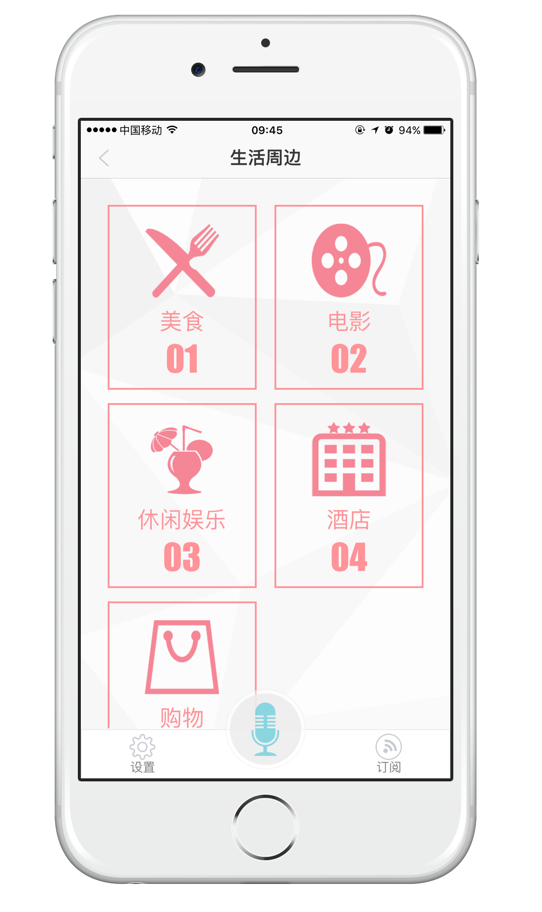 ����app����v1.0.0