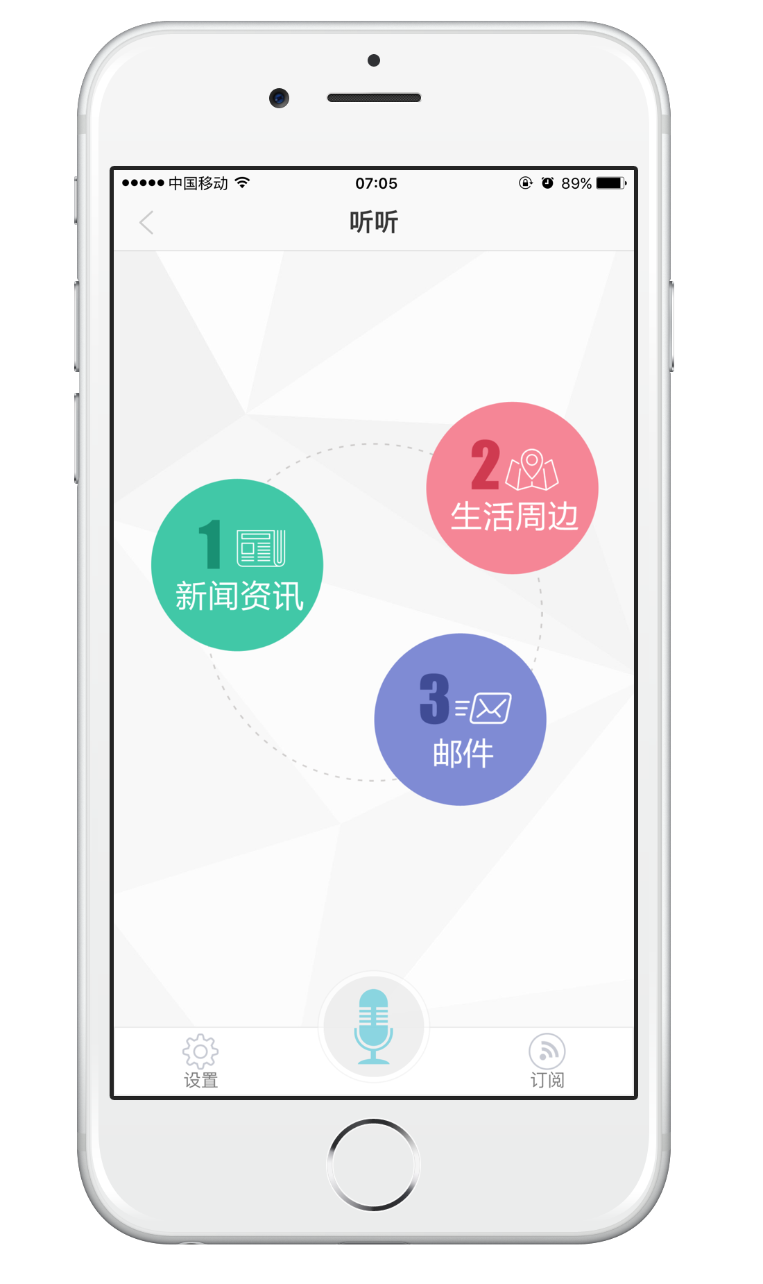 ����app����v1.0.0
