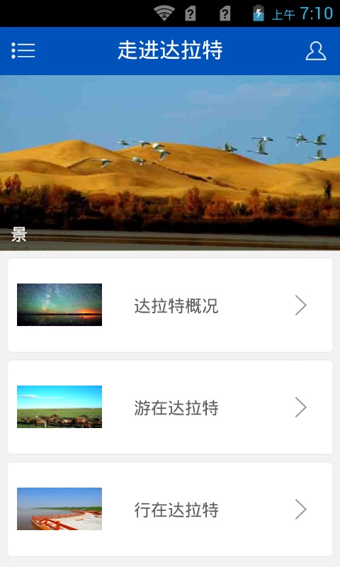 ��ʴ�����app����v1.0.0