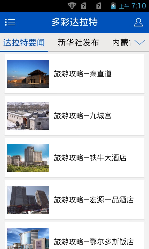 ��ʴ�����app����v1.0.0