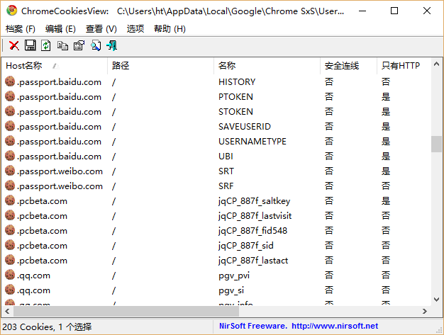 ChromeCookiesView1.2.0.0 �������İ�