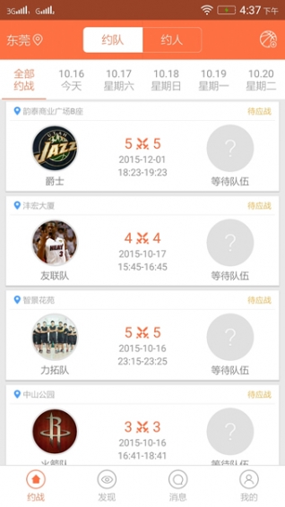 ��Լô��׿������v1.2.1