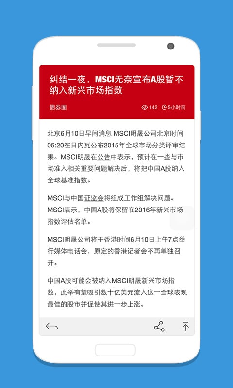 ��˼app����v2.3.1