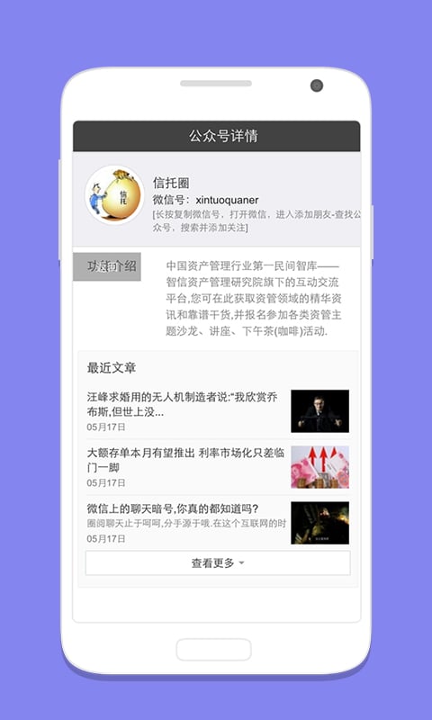 ��˼app����v2.3.1