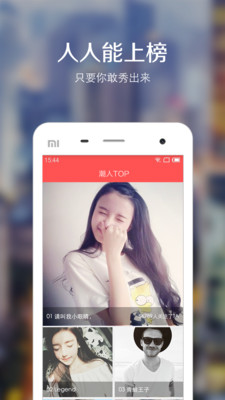 ����У԰��APP����v2.9.2 ��׿��