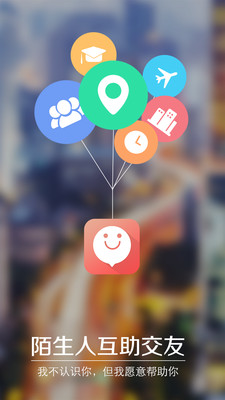 ����У԰��APP����v2.9.2 ��׿��