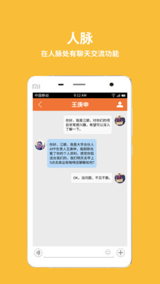 ��ѧ�ϻ���APP����v1.5.7 ��׿��