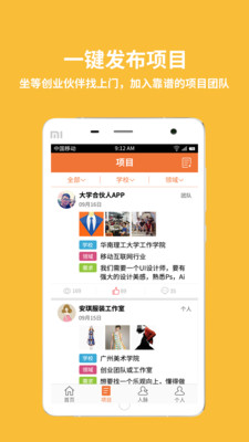 ��ѧ�ϻ���APP����v1.5.7 ��׿��