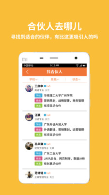 ��ѧ�ϻ���APP����v1.5.7 ��׿��
