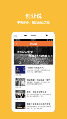 ��ѧ�ϻ���APP����v1.5.7 ��׿��