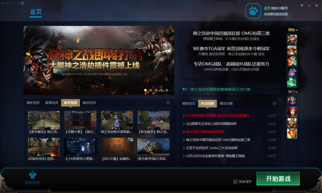 ������֮�ƽٺ���1.0.0 �ٷ���
