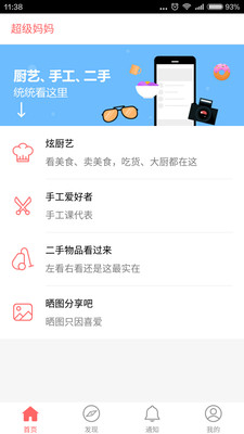 ������������v2.1.0 ��׿��