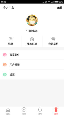 ������������v2.1.0 ��׿��