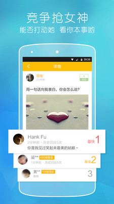 Ů���������v1.2.1 ��׿��