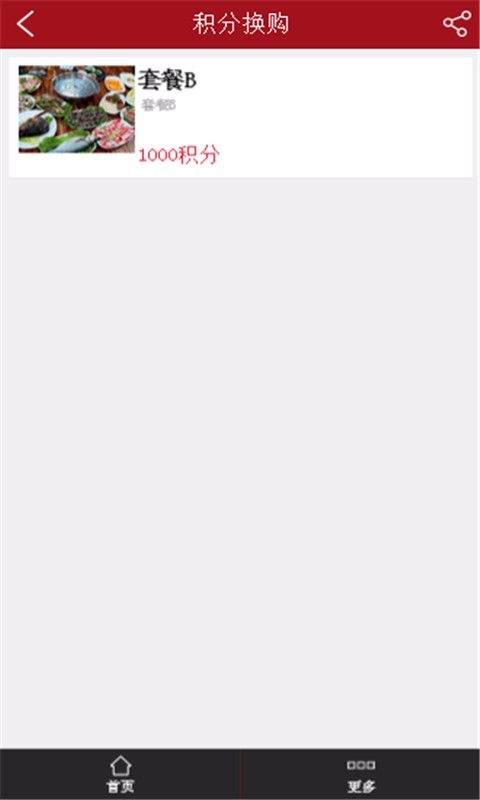 ��ʦ��app����v1.0