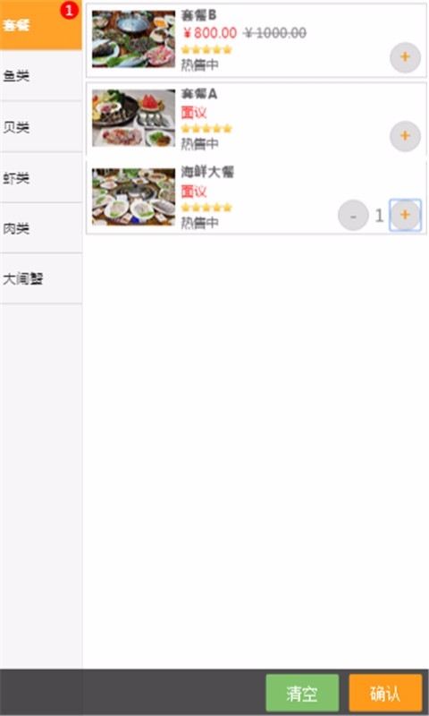 ��ʦ��app����v1.0
