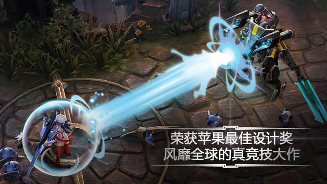 Vainglory 虚荣电脑版下载2.0 官方免费版