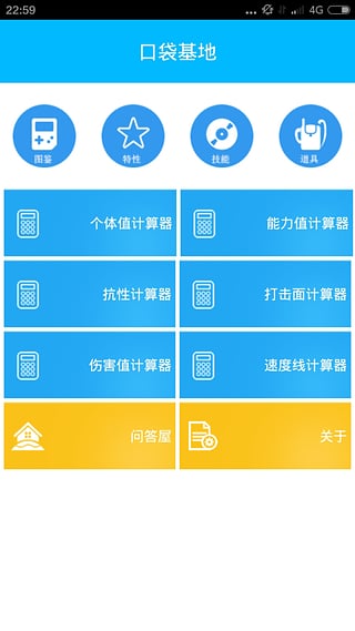 �ڴ�����app����v2.1