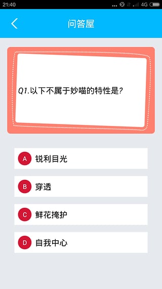 �ڴ�����app����v2.1